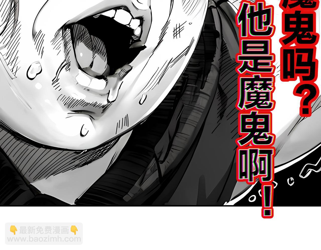131-这不赖我！(1/2)-第133话