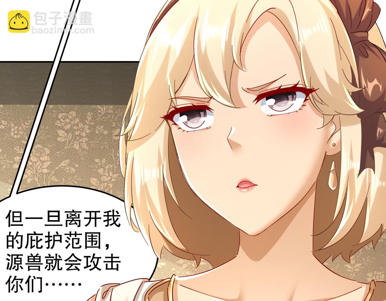 131-这不赖我！(1/2)-第133话
