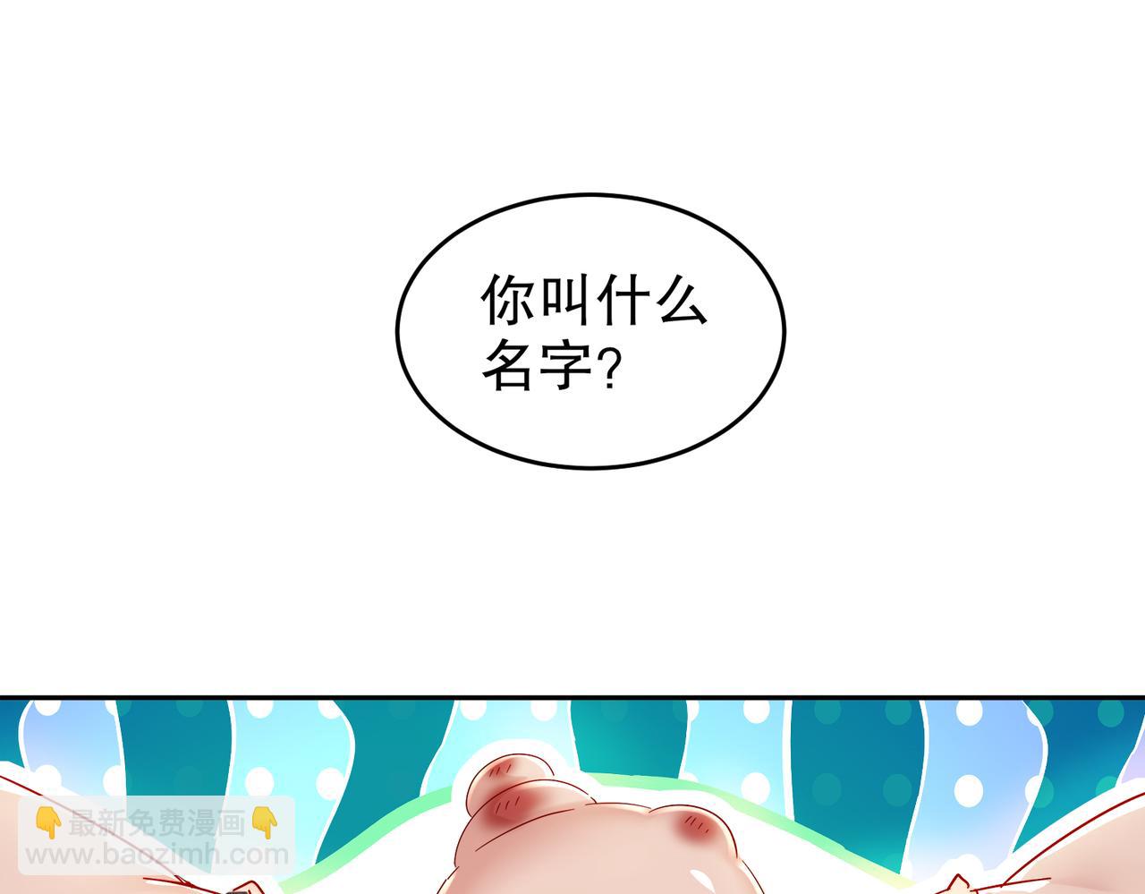 131-这不赖我！(1/2)-第133话