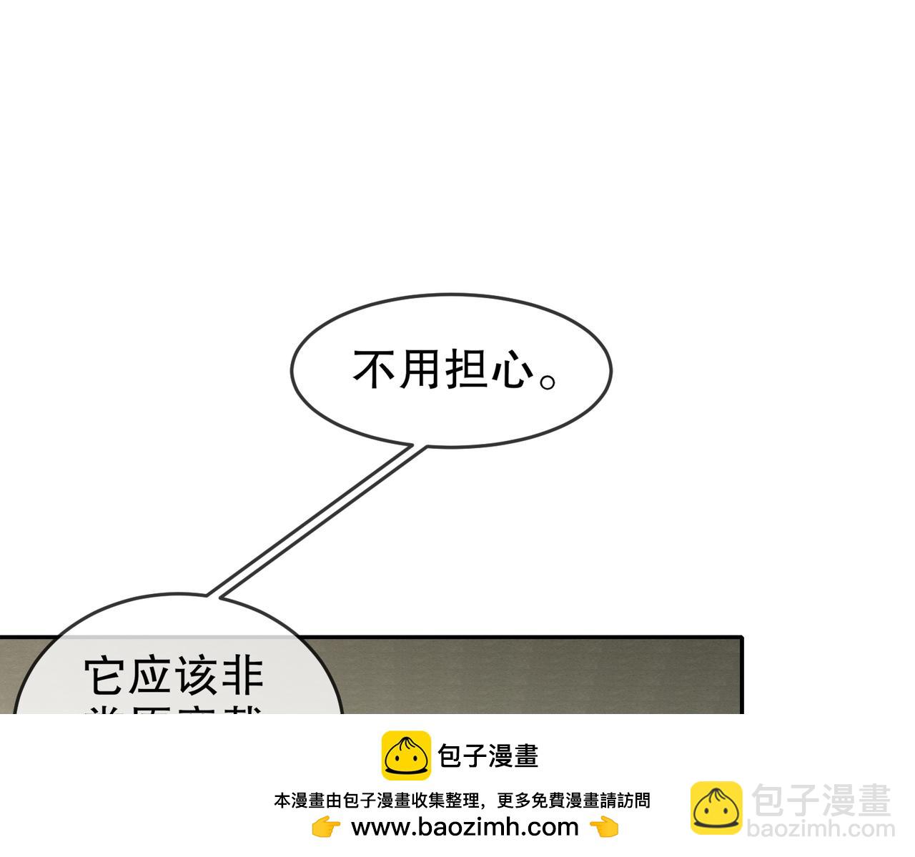 131-这不赖我！(1/2)-第133话