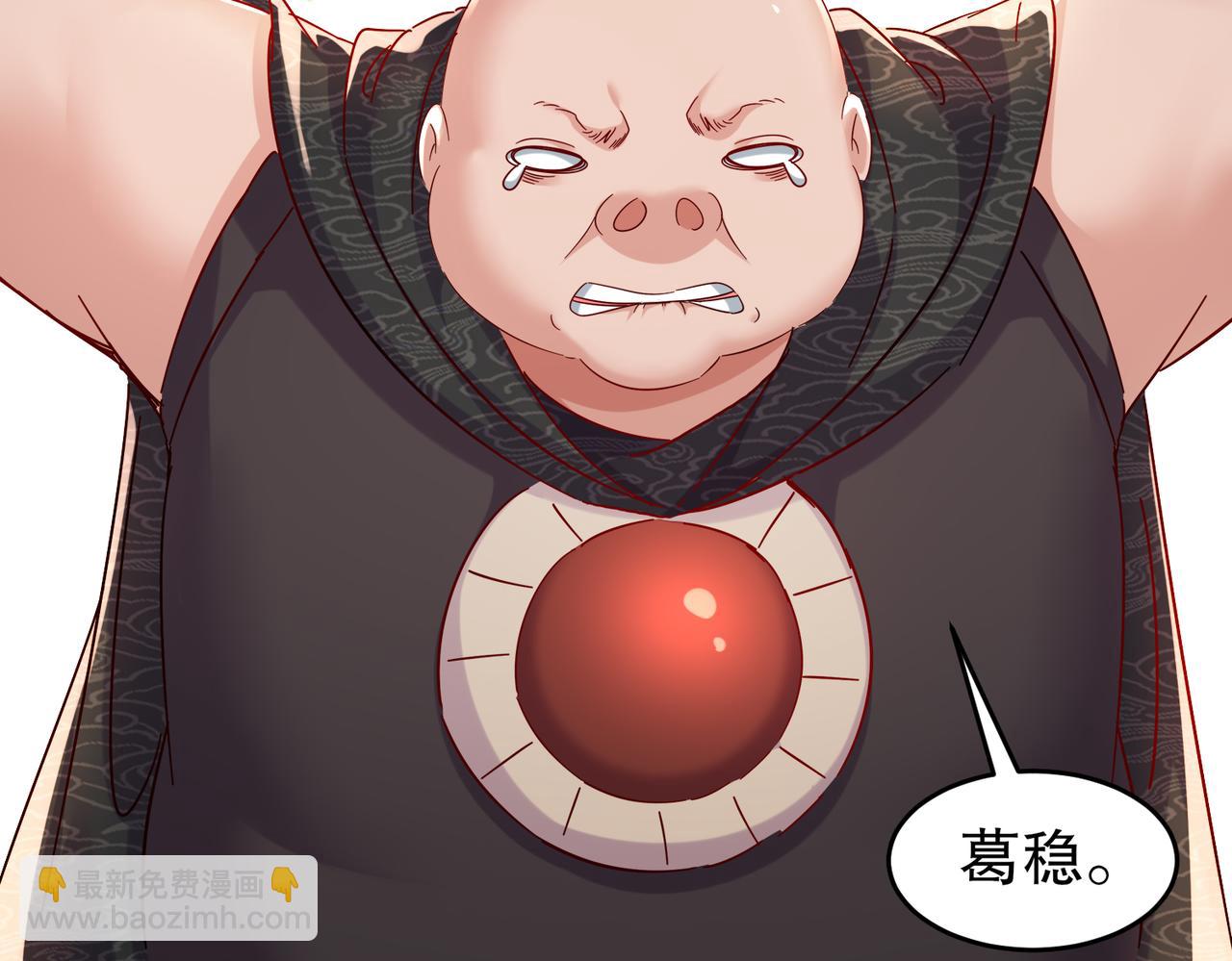 131-这不赖我！(1/2)-第133话