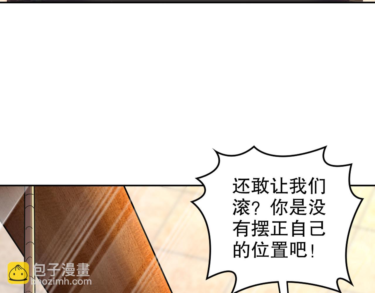 131-这不赖我！(1/2)-第133话
