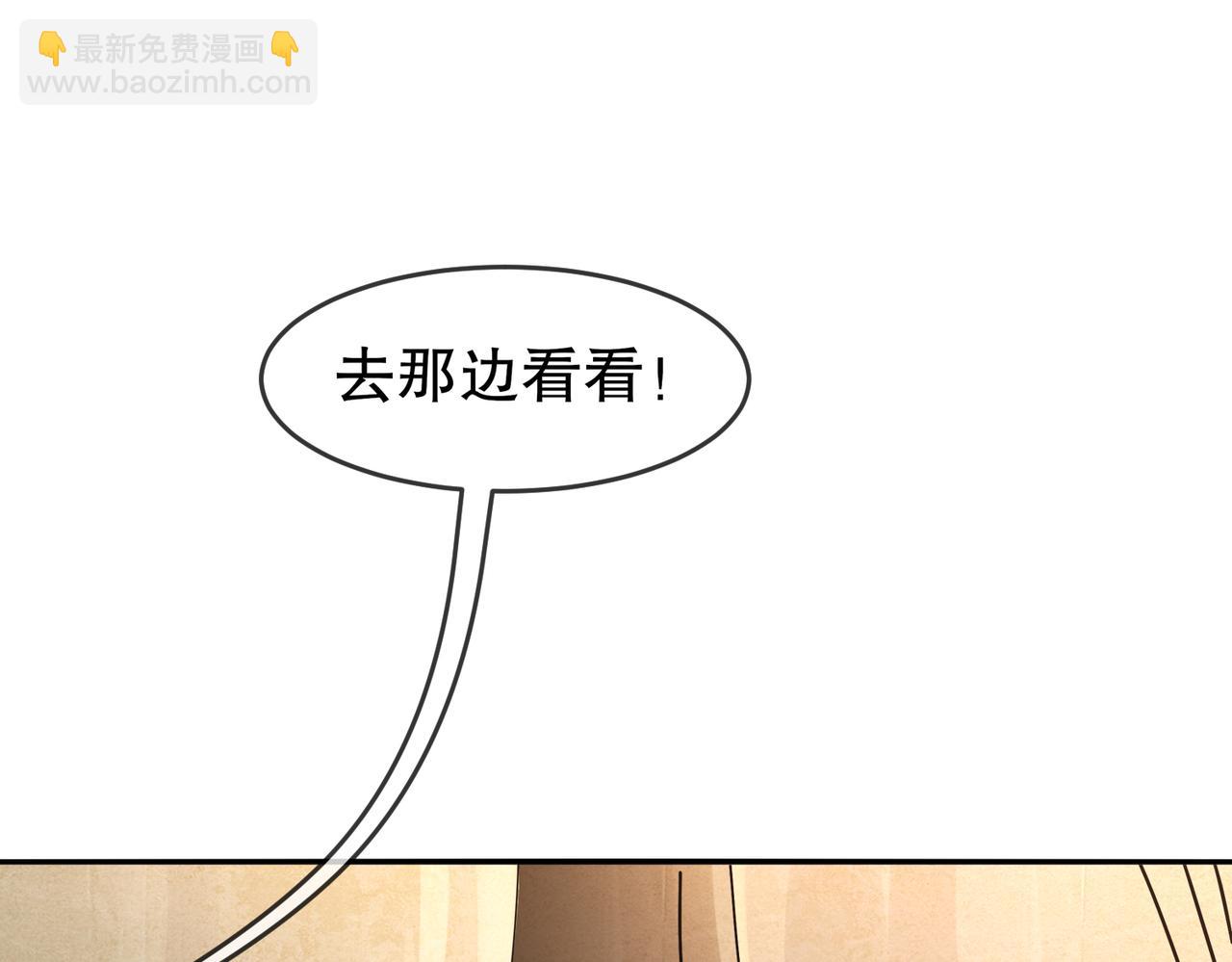 133-这个声音...好耳熟(1/2)-第135话