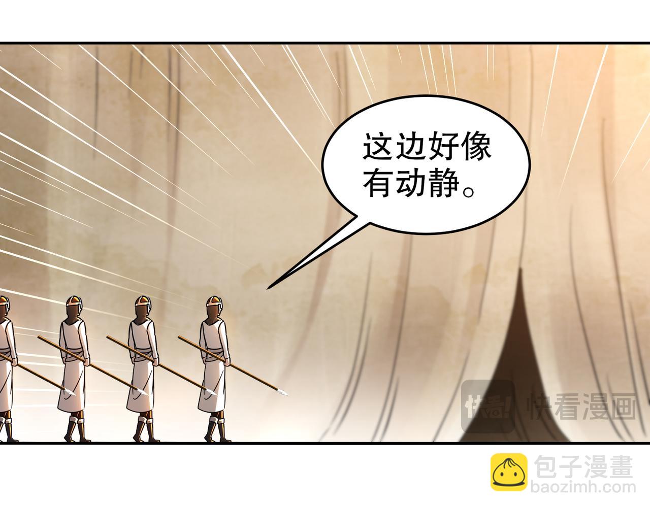 133-这个声音...好耳熟(1/2)-第135话