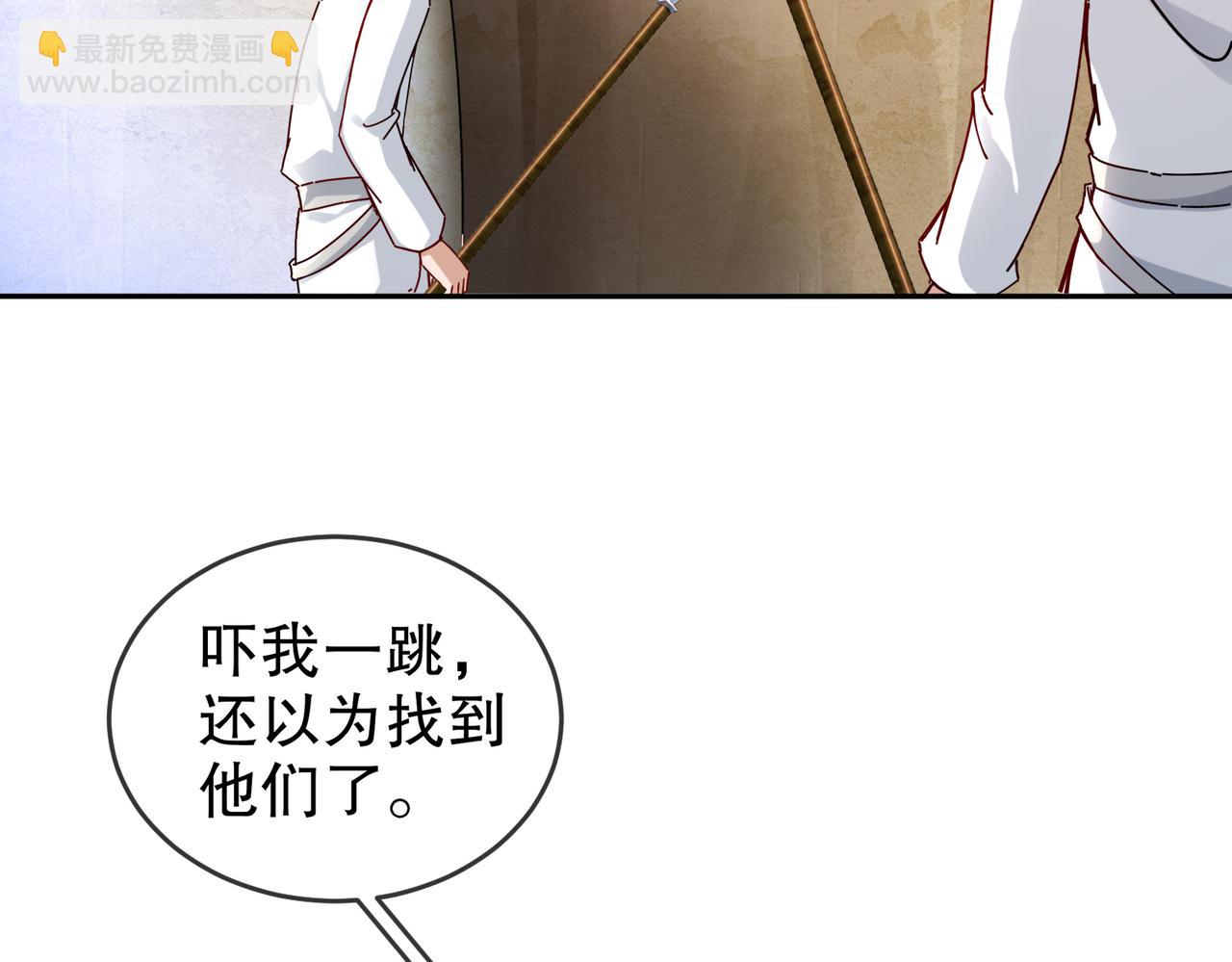 133-这个声音...好耳熟(1/2)-第135话