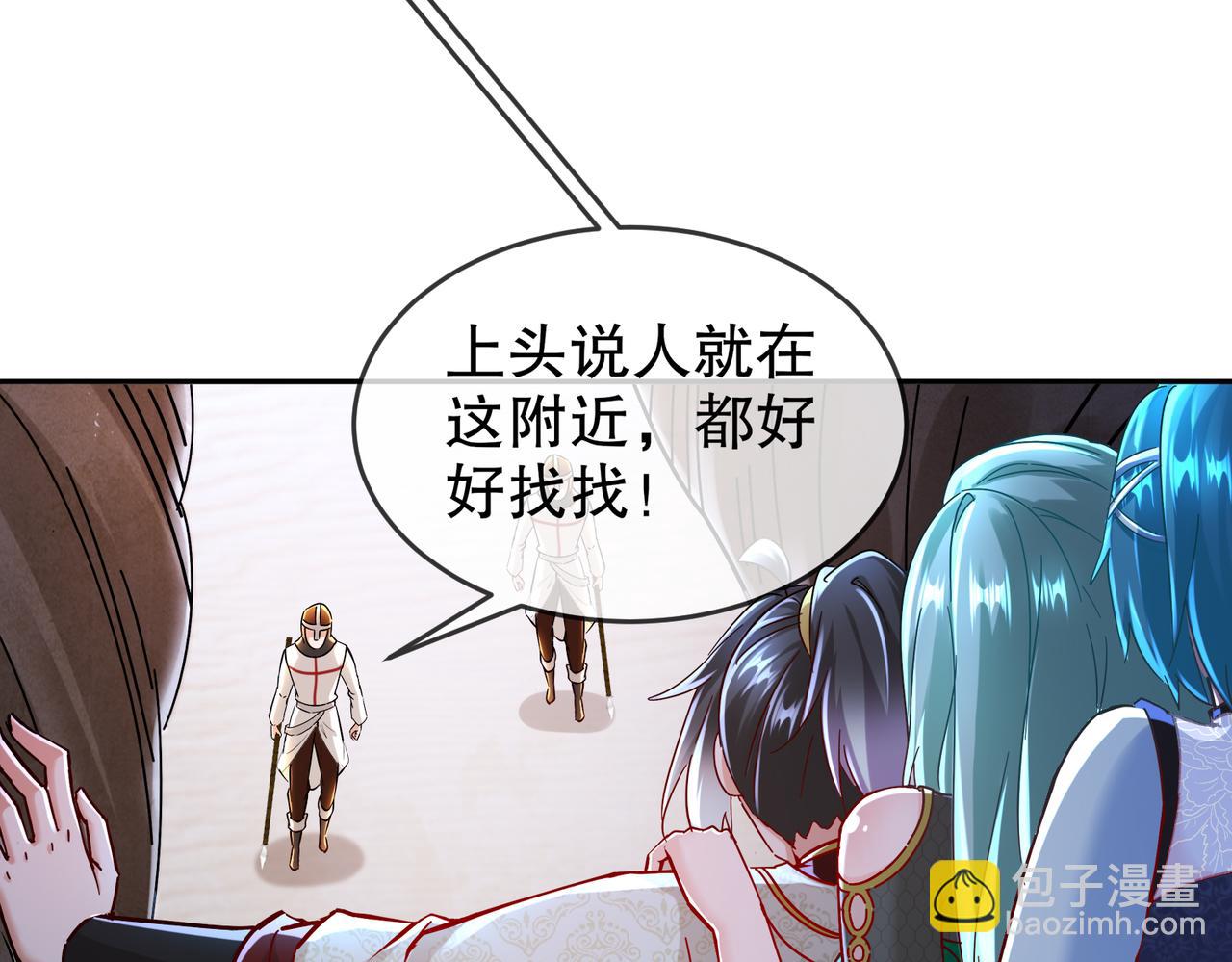 133-这个声音...好耳熟(1/2)-第135话