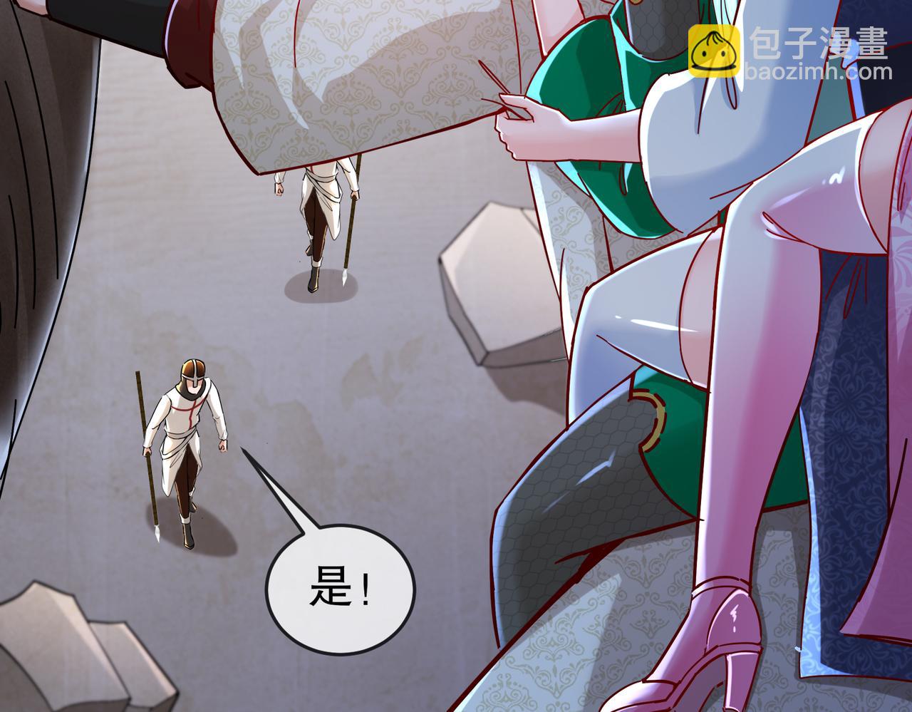 133-这个声音...好耳熟(1/2)-第135话