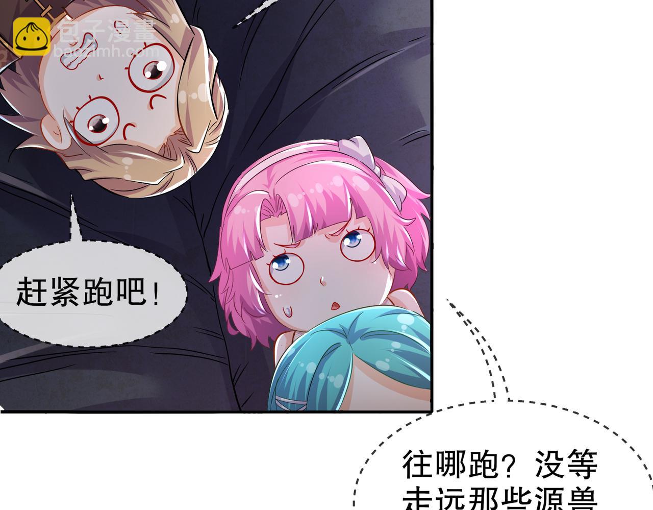 133-这个声音...好耳熟(1/2)-第135话