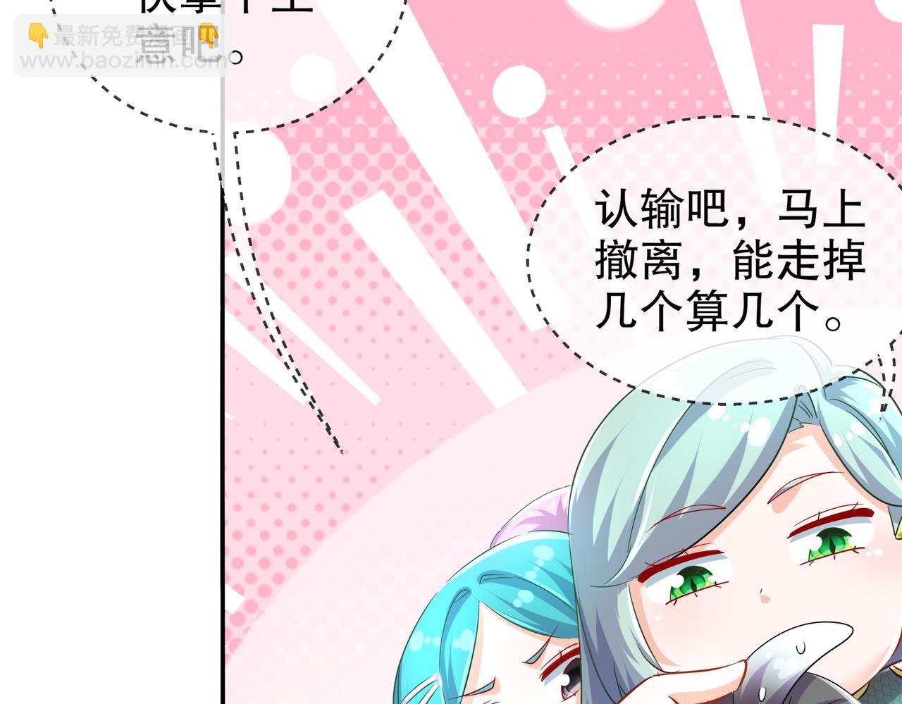 133-这个声音...好耳熟(1/2)-第135话
