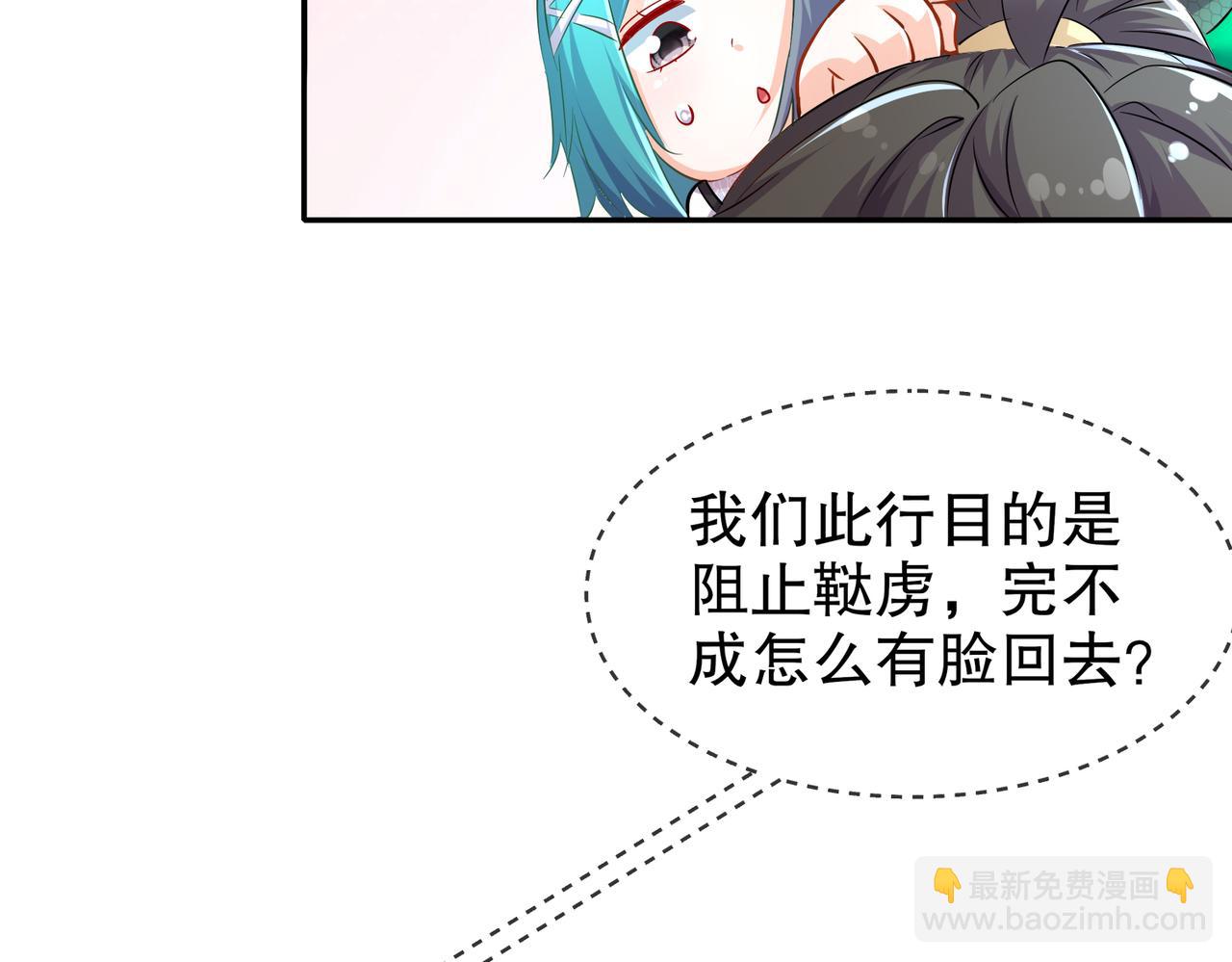 133-这个声音...好耳熟(1/2)-第135话