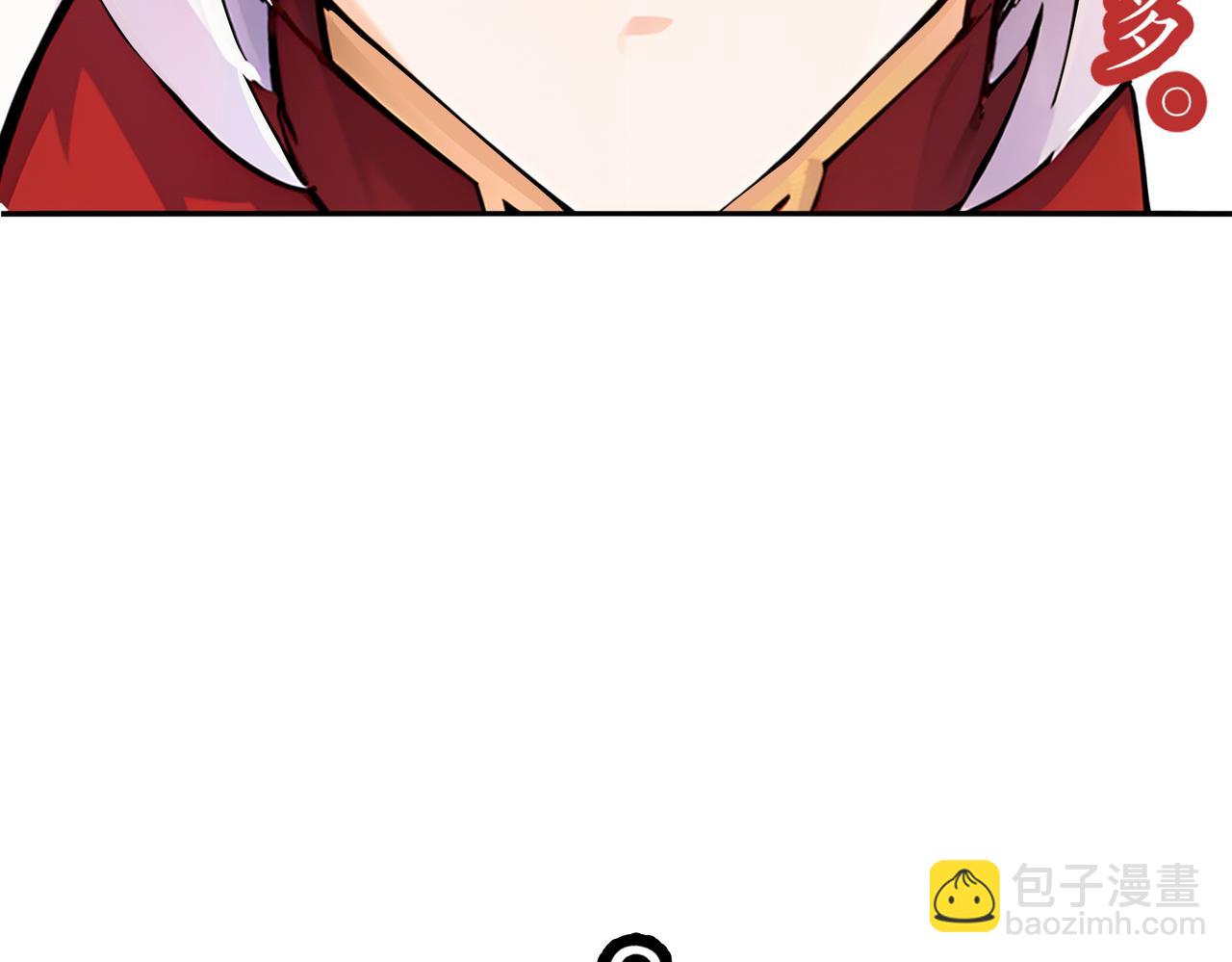 133-这个声音...好耳熟(1/2)-第135话