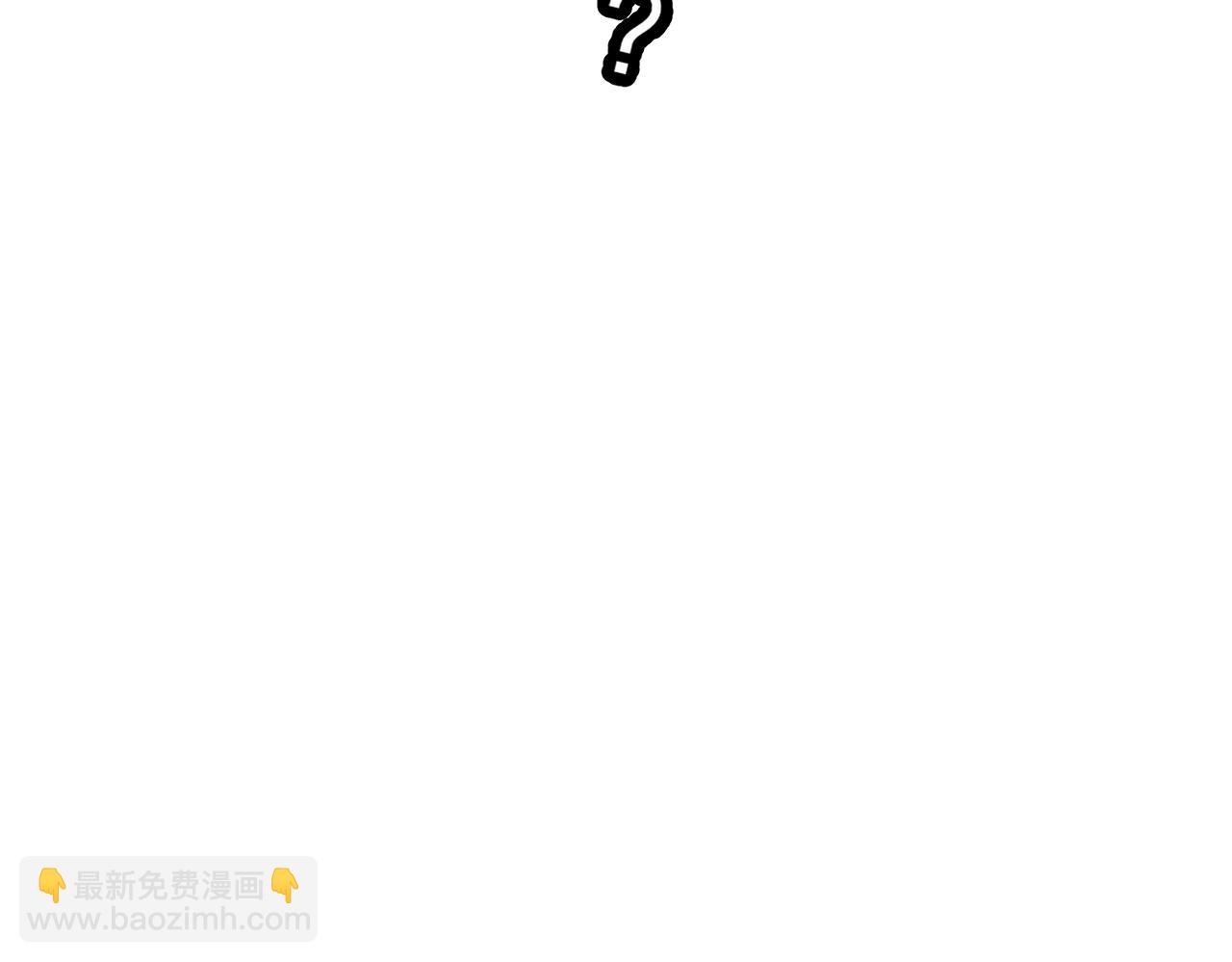 133-这个声音...好耳熟(1/2)-第135话