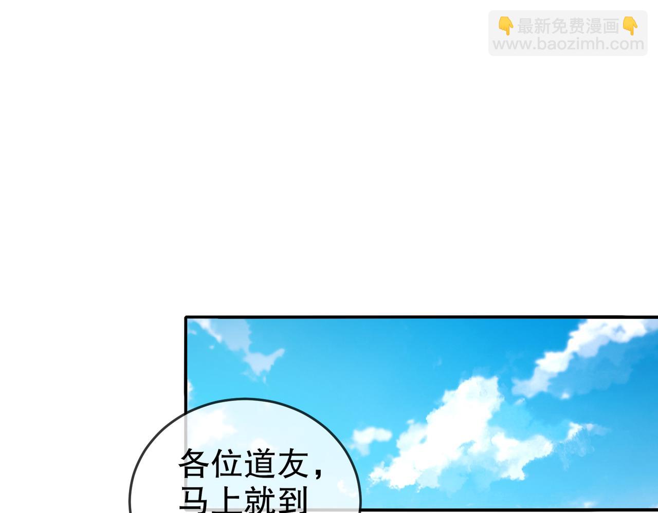 133-这个声音...好耳熟(1/2)-第135话