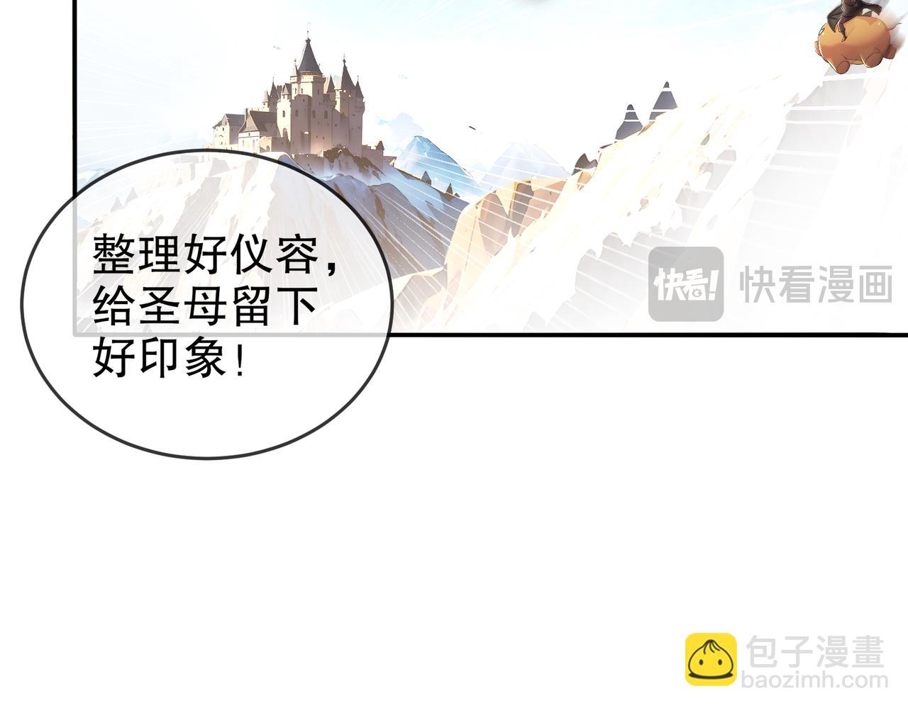 133-这个声音...好耳熟(1/2)-第135话