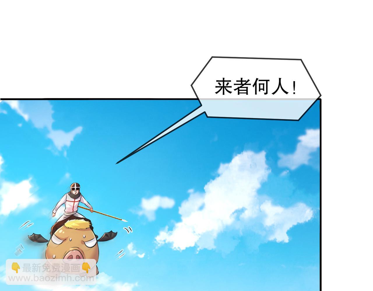 133-这个声音...好耳熟(1/2)-第135话