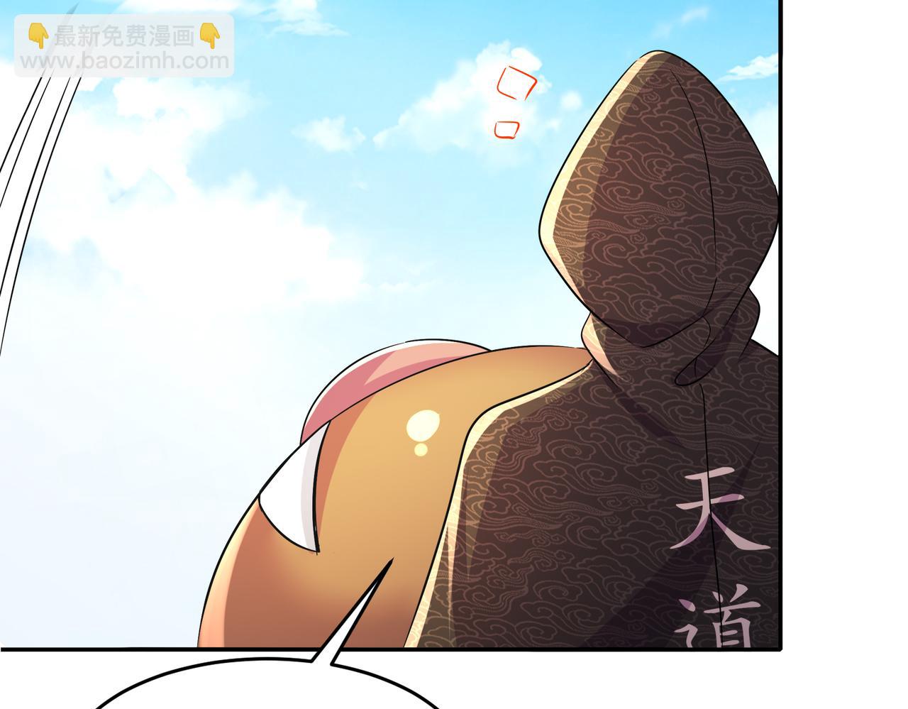 133-这个声音...好耳熟(1/2)-第135话