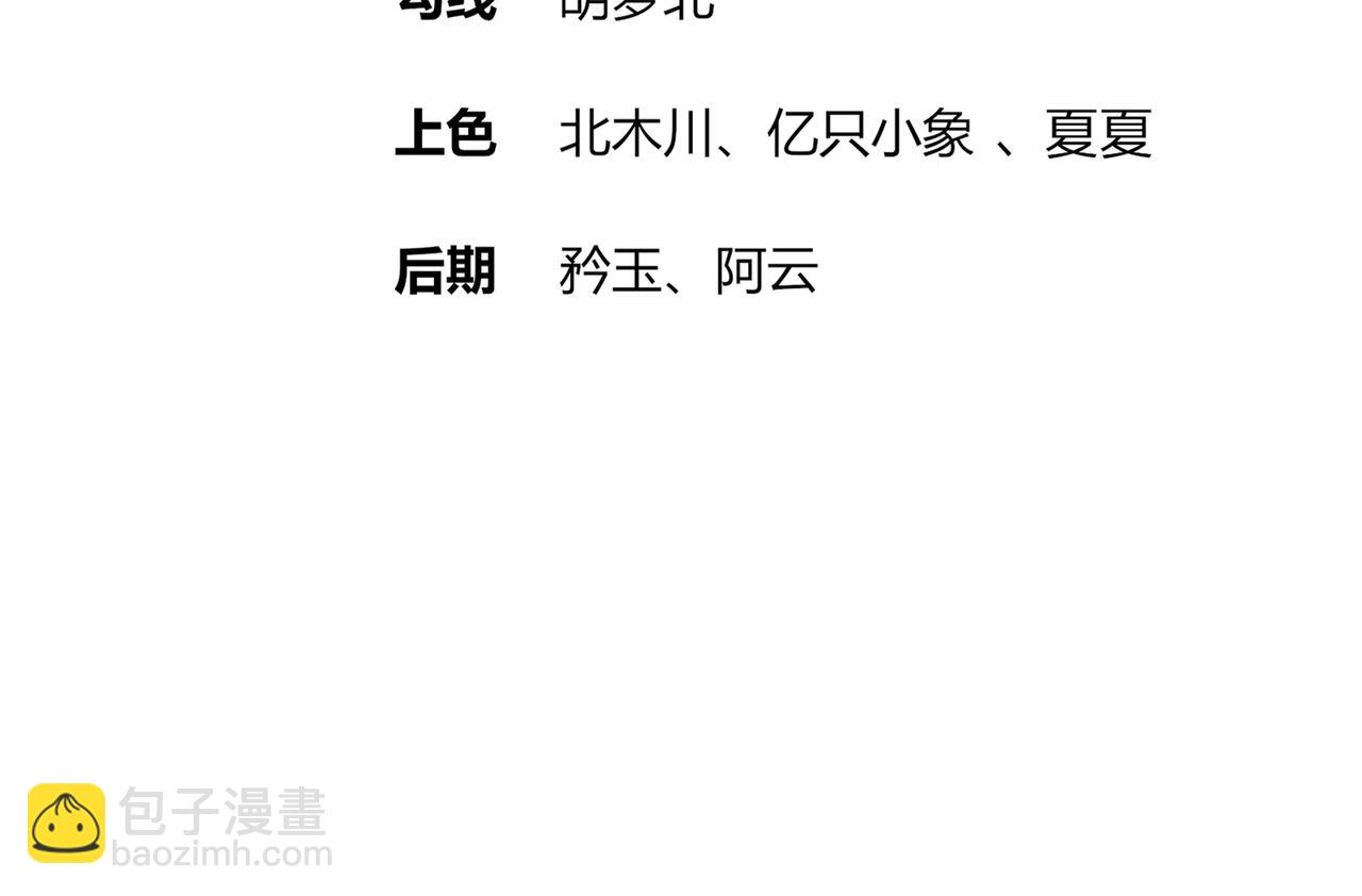 133-这个声音...好耳熟(1/2)-第135话