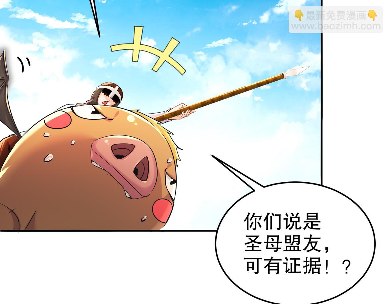 133-这个声音...好耳熟(1/2)-第135话