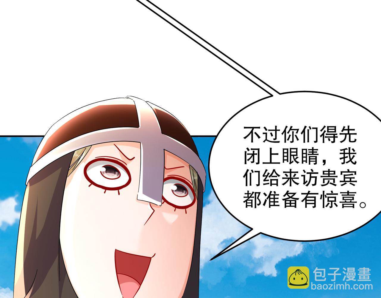 133-这个声音...好耳熟(1/2)-第135话