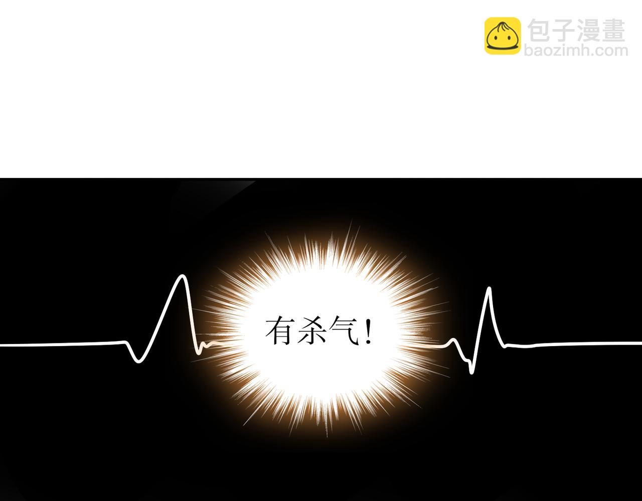 133-这个声音...好耳熟(1/2)-第135话