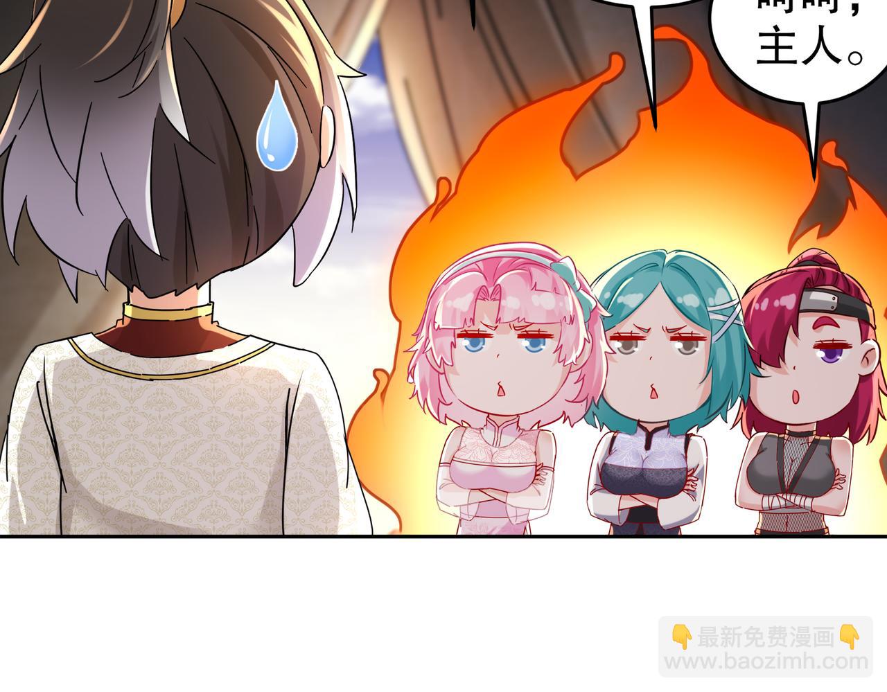133-这个声音...好耳熟(1/2)-第135话