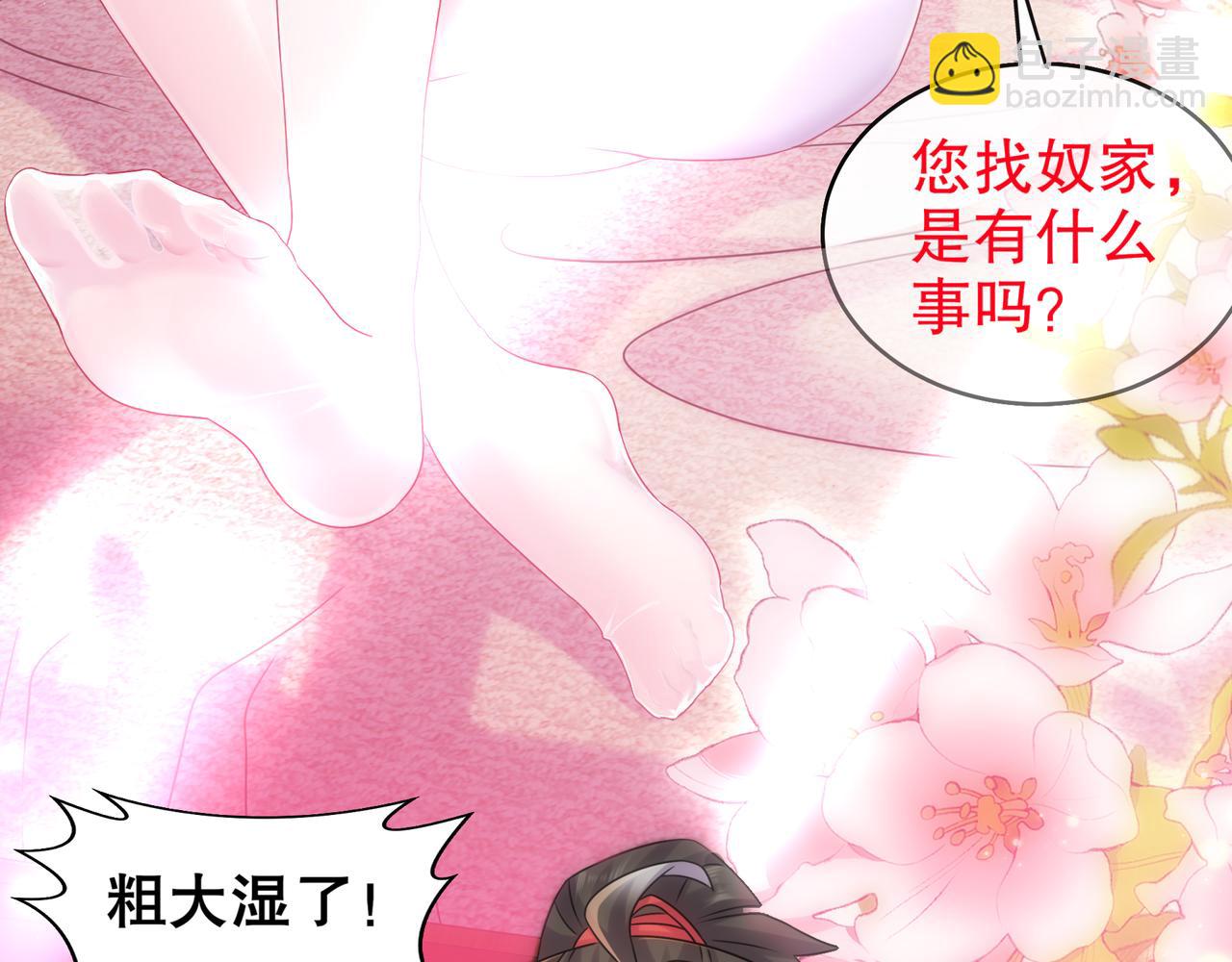 14-姐妹(1/2)-第15话