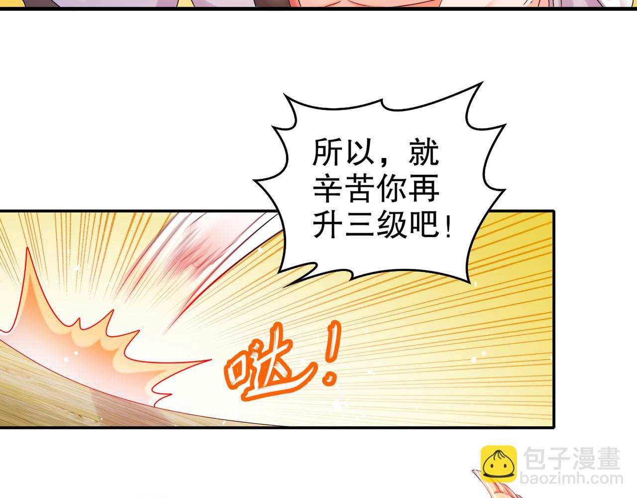 14-姐妹(1/2)-第15话