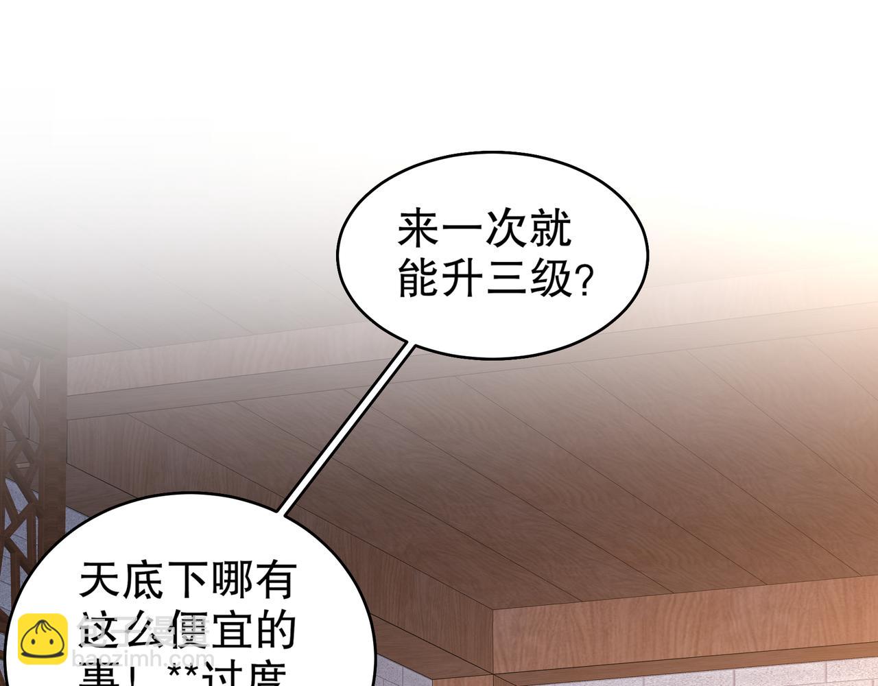 14-姐妹(1/2)-第15话