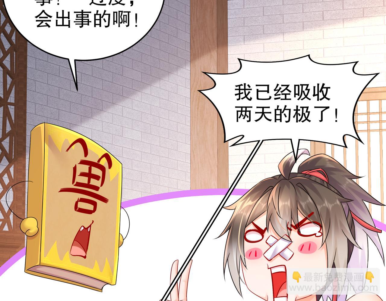 14-姐妹(1/2)-第15话