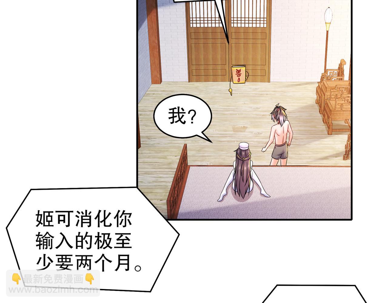 14-姐妹(1/2)-第15话