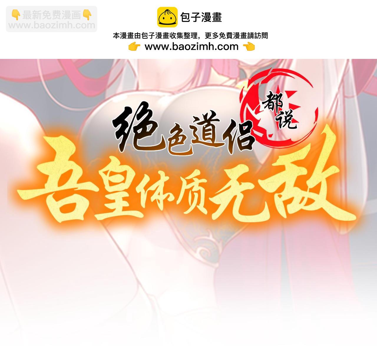 14-姐妹(1/2)-第15话