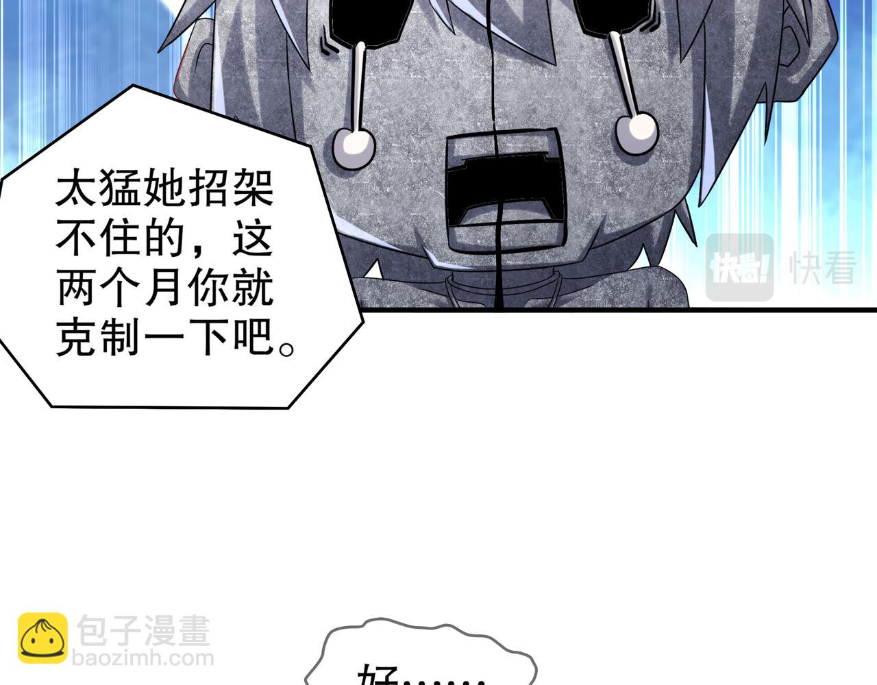 14-姐妹(1/2)-第15话