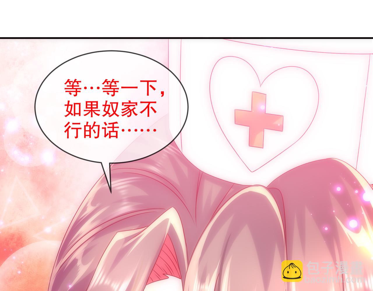 14-姐妹(1/2)-第15话