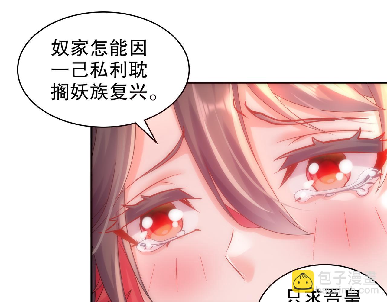 14-姐妹(1/2)-第15话