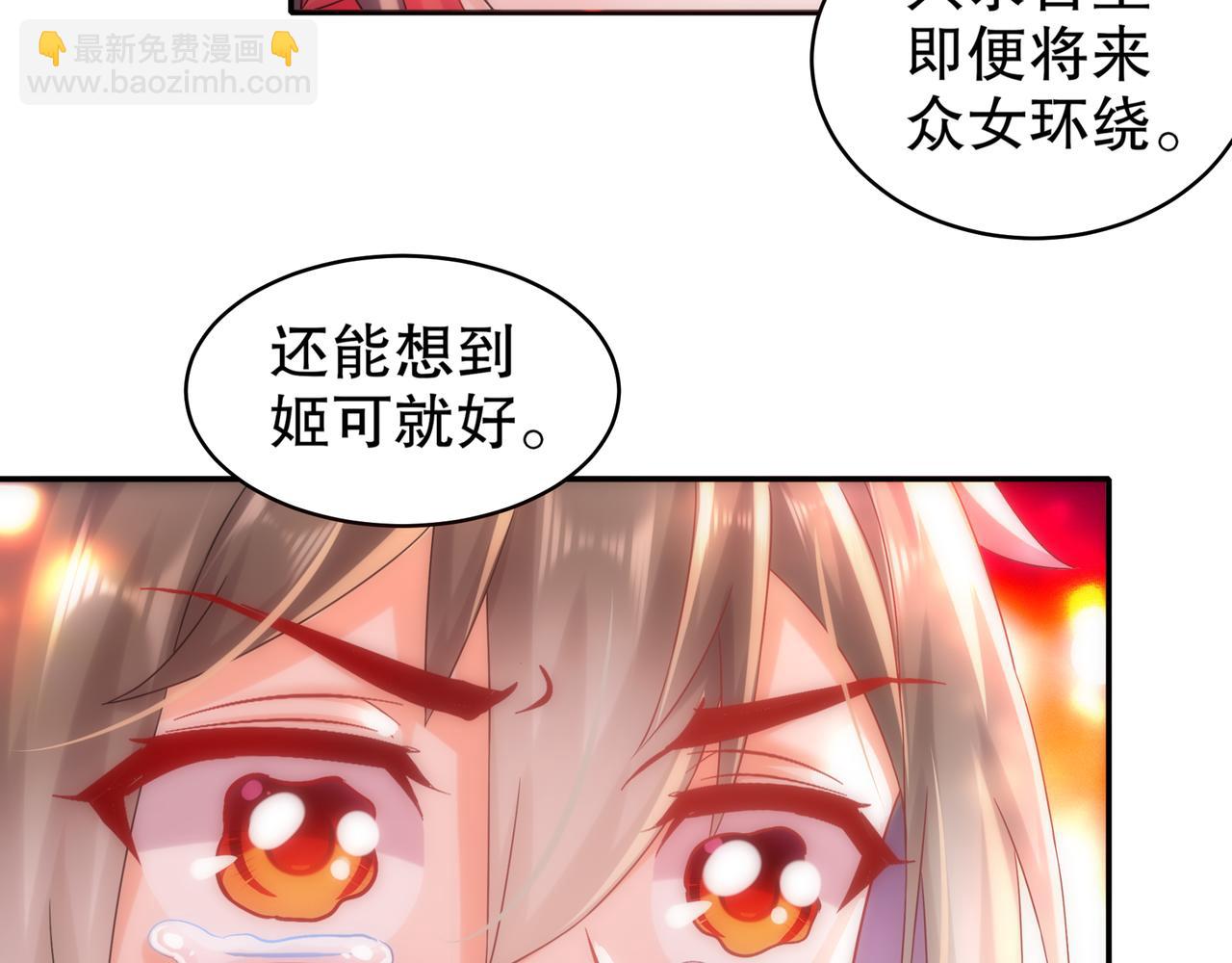14-姐妹(1/2)-第15话