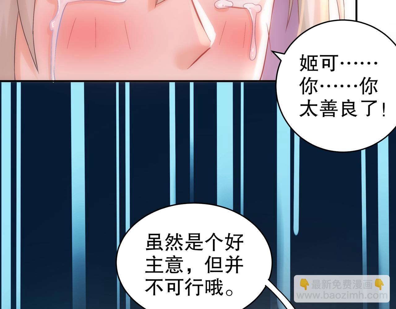 14-姐妹(1/2)-第15话