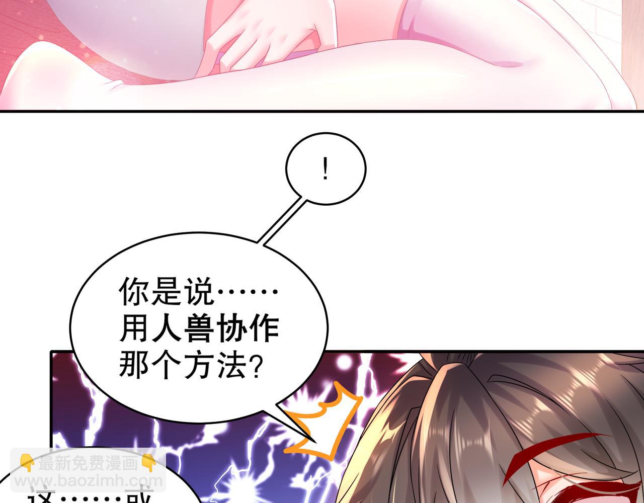 14-姐妹(1/2)-第15话