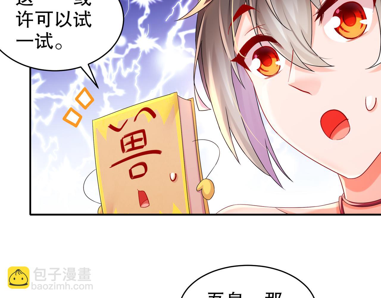 14-姐妹(1/2)-第15话