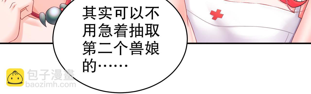 14-姐妹(1/2)-第15话