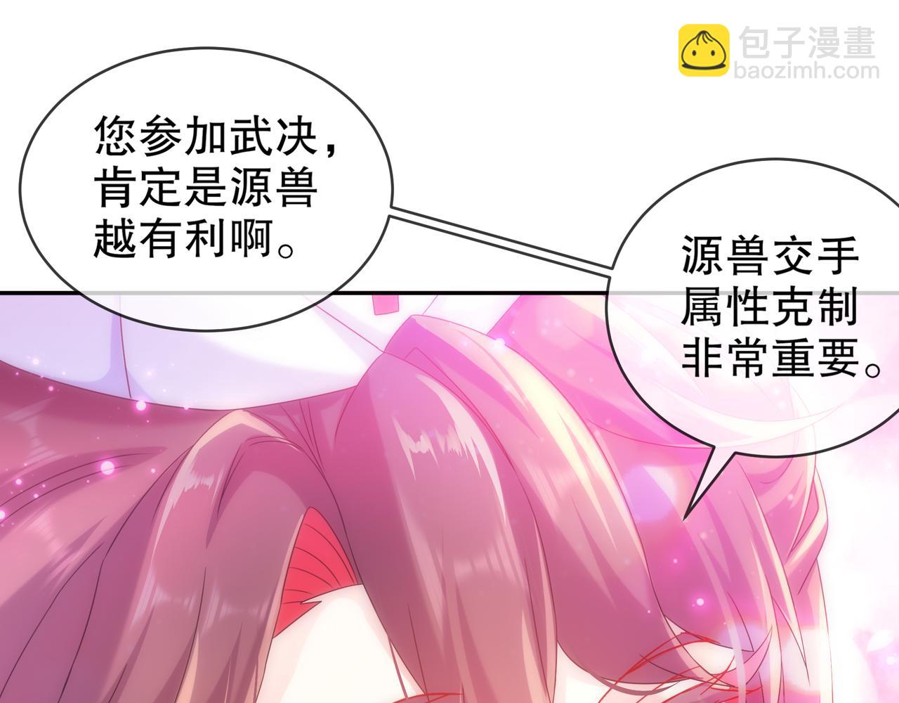 14-姐妹(1/2)-第15话