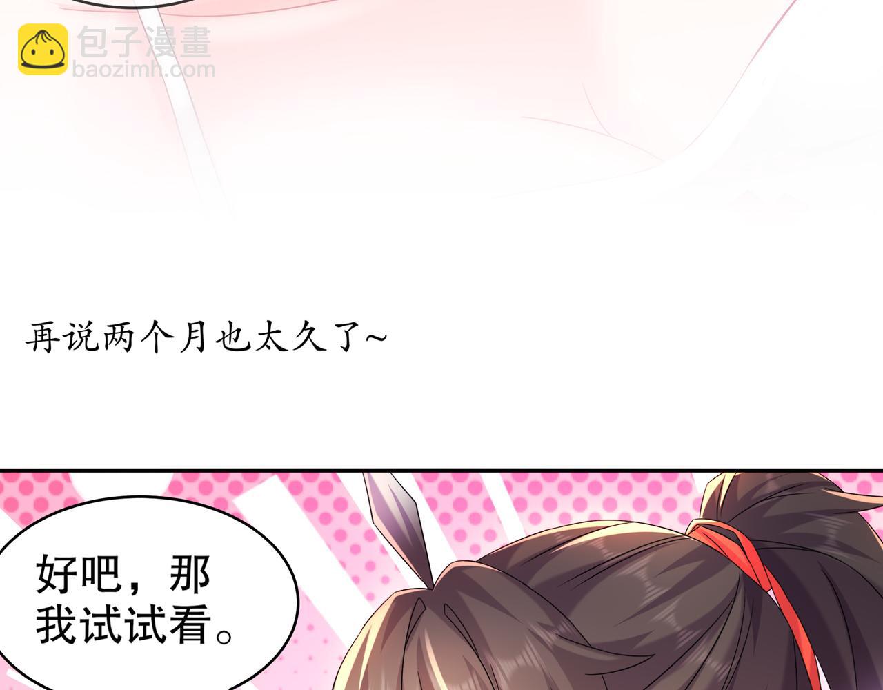 14-姐妹(1/2)-第15话