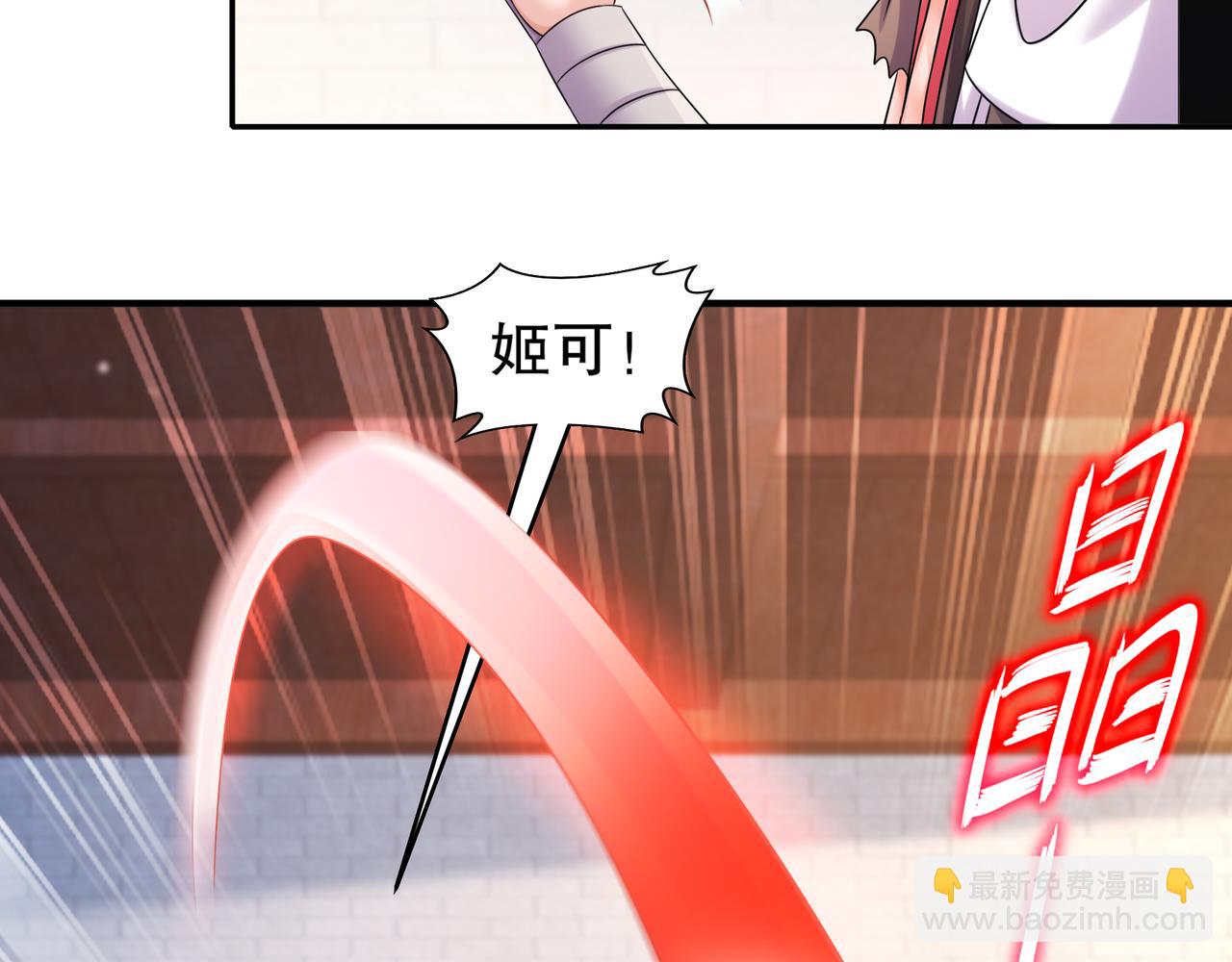 14-姐妹(1/2)-第15话