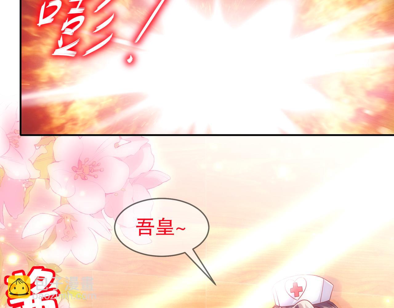 14-姐妹(1/2)-第15话
