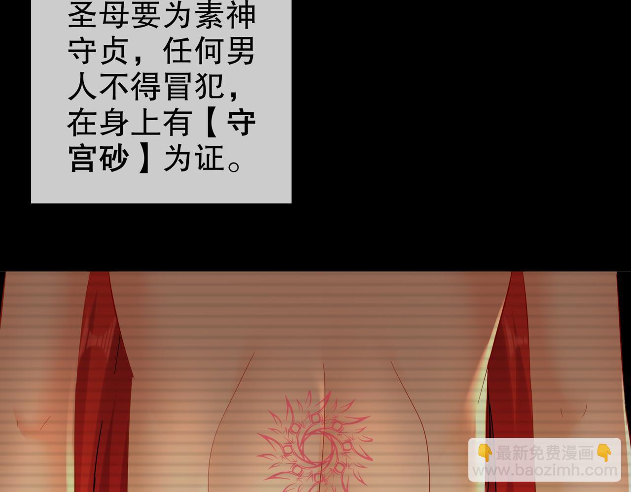 135-米！田！共！(1/2)-第137话