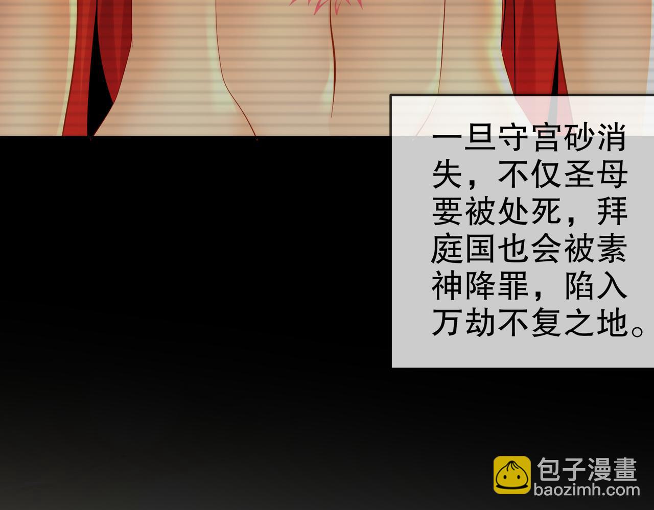 135-米！田！共！(1/2)-第137话
