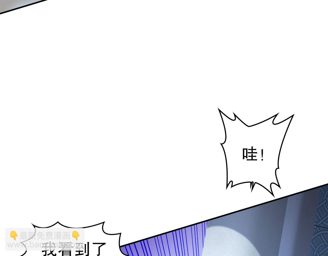 135-米！田！共！(1/2)-第137话