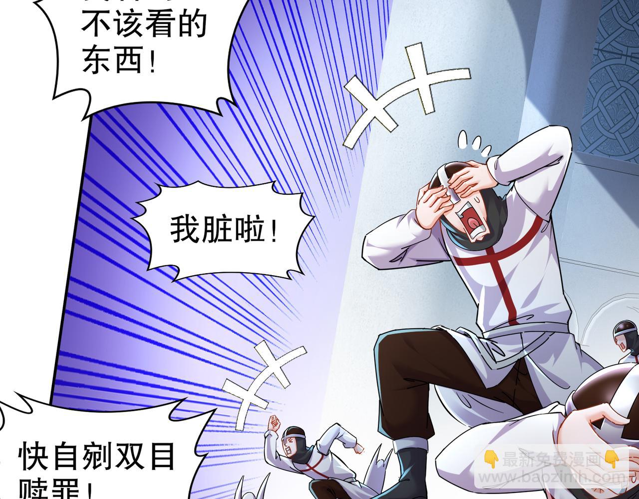 135-米！田！共！(1/2)-第137话