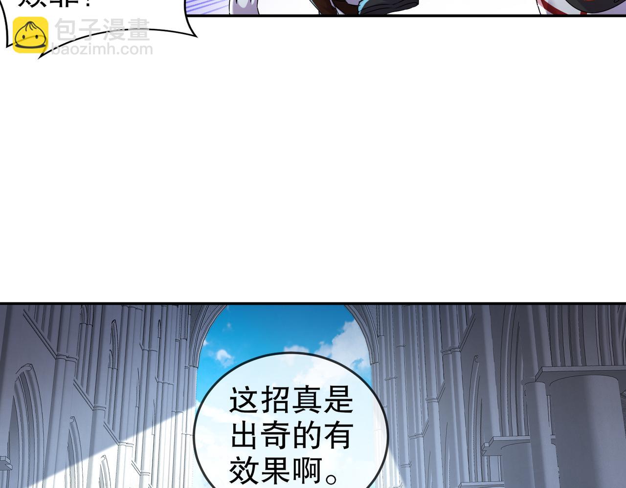 135-米！田！共！(1/2)-第137话