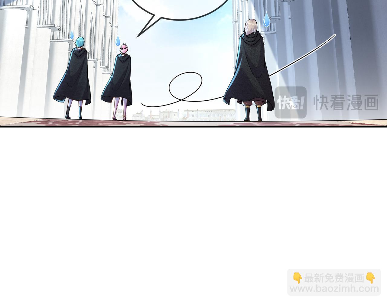 135-米！田！共！(1/2)-第137话