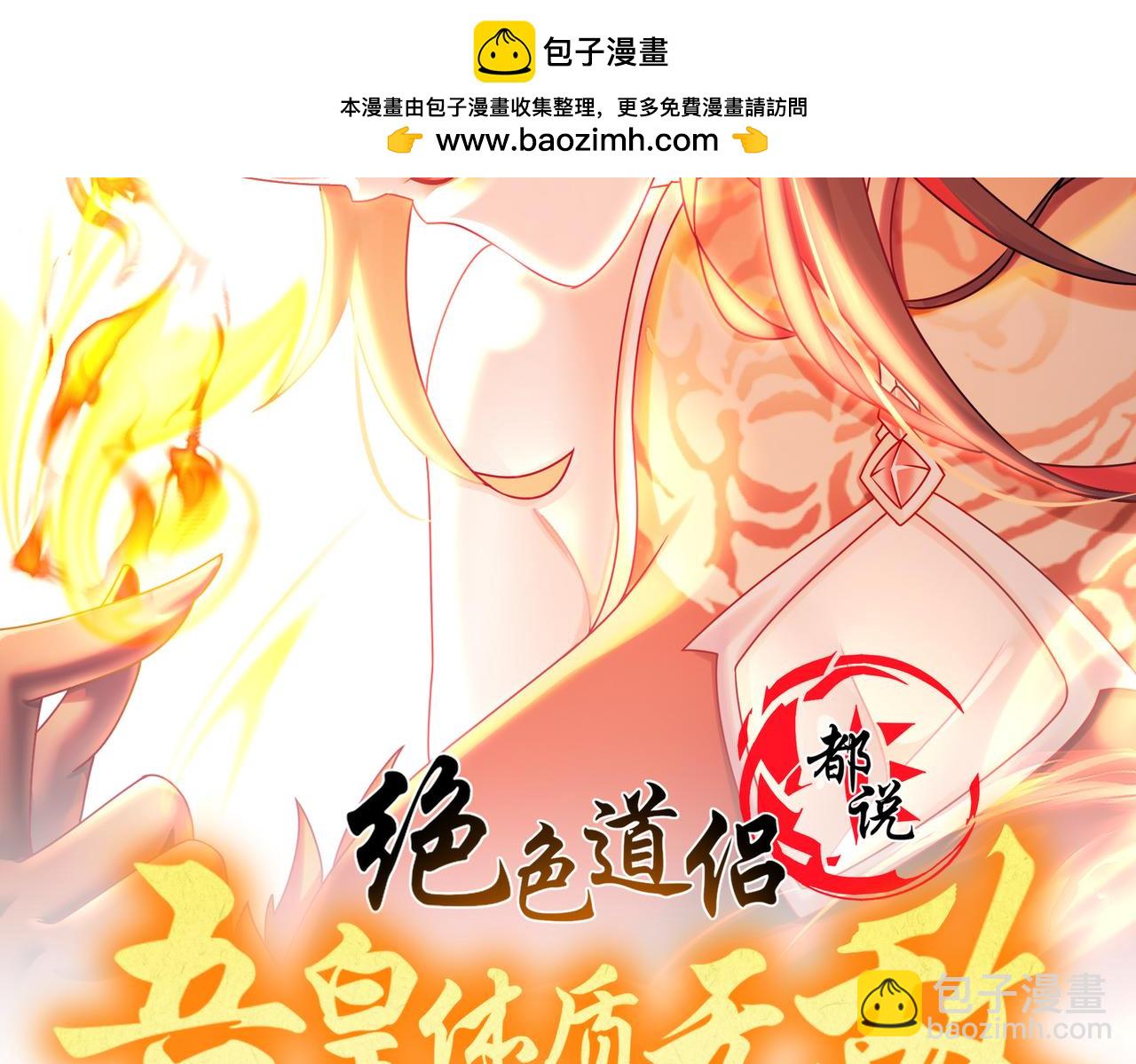 135-米！田！共！(1/2)-第137话